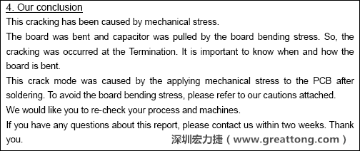 電容廠商的分析報告結論，雖然廠商的結論不一定最正確，但照片不會騙人。