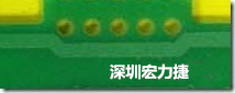 PCB大講堂：電路板去板邊─郵票孔設計