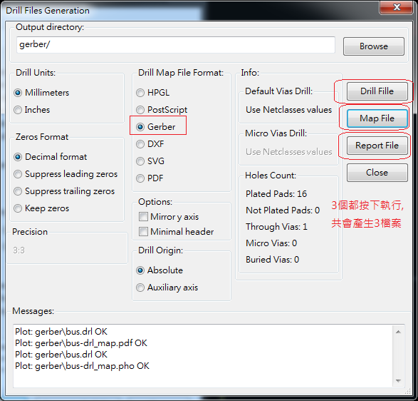 產生Drill File及 Map File 的Gerber 檔案，此會產生描述此PCB所用到的鉆孔的孔徑尺寸及鉆孔的座標資訊。