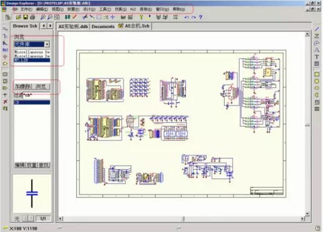 打開PORTEL99，先新建一個PCB文件，再在PORTEL99 PCB  編輯器的文件菜單中選擇導入CAD文件